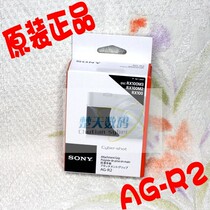 SONY RX100M2 RX100M3 RX100M4 RX100M5 non-slip handle AG-R2