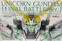 Bandage PB limited PG 1 60 RX-0 Unicorn Gundam Unicorn final battle spot