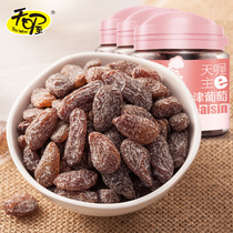 (Tian Oh) Salt and Tianjin Grape 150g * 3 cans of candied fruit dried fruit Xinjiang grape meat leisure snacks