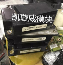 PM600DSA060 PM600DSA060-4 Quality Assurance