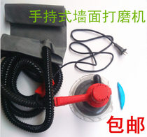 Guangzhou adjustable speed hand-held automatic dust collection wall putty Sander sand machine sanding machine Wall grinder