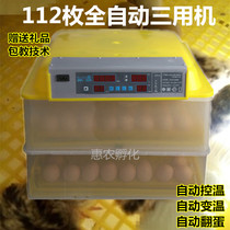 Household small incubator chicken incubator Electric Holding egg hatching machine duckling goose incubator equipment