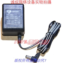Original TCL Ace DC 9 0VDC 100MA power changer Model:K2043