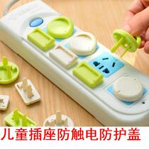 Baby socket protective cover Childrens safety and electric shock protection cover with handles 6 baby protective products