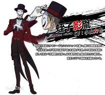 Dark bullet Leech son shadow Yin little Binai Dad cos anime suit custom