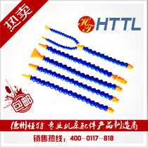 Factory direct round nozzle cooling pipe without switch universal cooling pipe with magnetic seat base universal cooling oil pipe