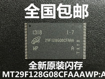 Brand new original spot MT29F128G08CFAAAWP TSOP48 flash memory chip