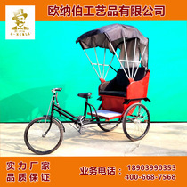 Oraber manpower pedal passenger tricycle scenic scene tour scene beauty film props professional custom