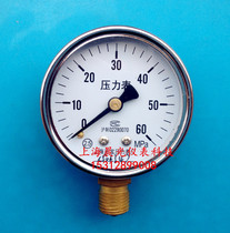 Y-60 Vacuum pressure gauge 0-4mpa Radial pressure gauge 0-25mpa Vertical 40mpa Pressure gauge 6mpa