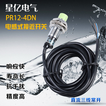 PR12-4DN inductive proximity switch three wire npn normally open 24v proximity switch sensor