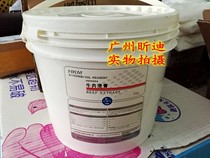 Huankai 050060A beef extract 5kg kg barrel medium raw material containing microbial growth factors