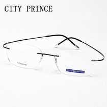 Borderless glasses ins wind male myopia pure titanium ultra-light thin edge elastic can be equipped with anti-blue light glasses frame 16016