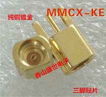 MMCX-KHE MMCX maternal head patch mother seat internal hole straight PCB board MMCX three-foot patch welding