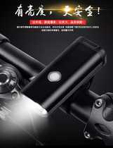 German charging bicycle light metal bicycle headlight