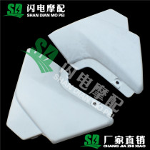 Motorcycle new CB400 VTEC 3rd generation side plate side cover shell left and right guard injection molding