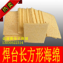  (Solder tool accessories) (Solder sponge)Rectangular sponge strip Solder sponge