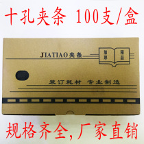 A4 binding clip strip ten hole clip 10 hole plastic clip strip 3mm-32 5mm ten tooth clip binding strip