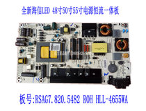 New RSAG7 820 5482 Hisense LED48K20JD LED55K20JD LED48EC280JD