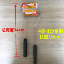 4 inch roller brush Repair roller brush Thumb roller set Trimming corner small roller Paint Latex paint Roller brush