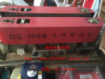 Power cable conveyor Cable laying machine Roller type cable conveyor Crawler type cable 1