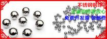 304 stainless steel ball 1 1 5 2 3 3 175 3 5 4 4 5 8mm test steel ball