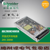 Schneider Electric ABL2REM24085K open switching power supply 24V 200W new
