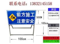Traffic signs road signs front construction left and right diversion signs aluminum plate customization