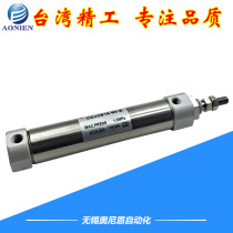 PB pen type mini small cylinder CDJ2B16 12-5 10 20 25 30 50 75 80 100 150S-B