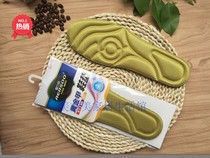 Elso gold armor sweat deodorant massage comfortable sports leisure insole Zhejiang Shanghai 10 pairs
