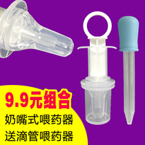  Baby feeder Baby children anti-choking syringe pacifier type feeding water feeding Silicone dropper Taking medicine artifact measuring cup