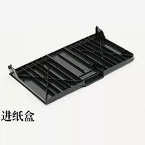 HP1536 front door HP 1566 tocardboard HP1606 paper box into paper tray j laser machine printer accessories