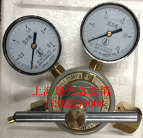 YQK-07 type air pressure reducer air pressure reducing valve can be used for helium cylinder air pressure regulating meter