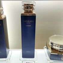 Spot Japanese native ALBION Olhama IELTS EMBEAGE high moisturizing repair lotion