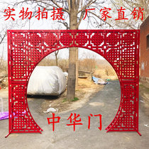 New Fu Lu Shou Xi screen Wind Road introduction Chinese door iron art arch Chinese wedding props stage layout