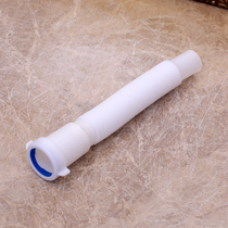 Retractable basin drain pipe Washbasin washbasin drain pipe Extension deodorant basin extension hose Water pipe