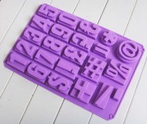 Ice Lattice Mold Digital Plus Minus Mold Chocolate Mold Silicone Handmade Soap Mold Candle Mold 8094