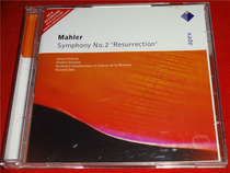 Mahler Symphony No 2 Ohno 2 Hiros 2CD de * Kaifeng b5502