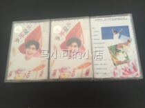 New tape Lin Zhiying this summer wild chrysanthemum red A first version of the non-perforated Pearl River audio-visual logo original box