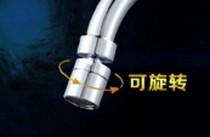 Splash-proof aerator Basin faucet outlet nozzle Outlet nozzle All copper faucet outlet can be rotated