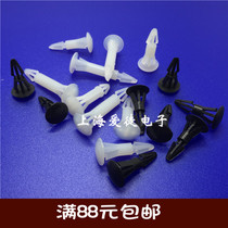 Nylon rivet PCB board isolation column Circuit board flat spacer column Plastic aircraft head support frame 1000