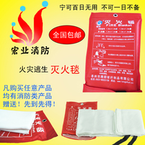  Glass fiber fire blanket 1X1 meter fire escape fire blanket Fire emergency escape blanket