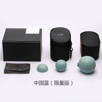 Little dome T1 office lightweight kung fu tea set outdoor portable travel fast guest Cup China Blue Limited Edition