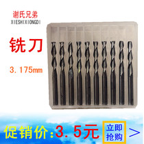 3 175*22MM DOUBLE-EDGED MILLING CUTTER WOODWORKING CNC ENGRAVING MACHINE CEMENTED CARBIDE SPIRAL MILLING CUTTER ENGRAVING KNIFE