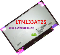  Borderless Z830 Z835 Z930 Z935 original ultra-thin screen LTN133AT25-601 501 T01