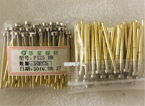 Huarong probe P125-H8 4 0 plum blossom head probe P125 probe 2 4 probe copper