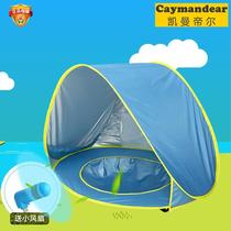  Childrens beach tent picnic seaside automatic construction-free quick opening outdoor shading portable splash water game house