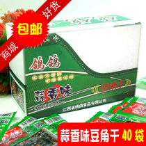  Jiangxi Yingtan specialty hand-torn pigeon pigeon garlic flavor bean carob dried spicy strips a box of 40 bags of spicy snacks