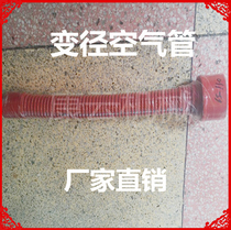 Two heads of thickness variable diameter automobile silicone pipe steel wire clamp cloth steel wire pipe air pipe connection water tank water pipe