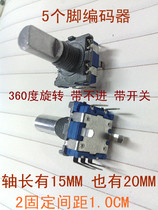 EC16 speaker power amplifier 360 degree rotary encoder digital pulse with stepping potentiometer with switch potentiometer