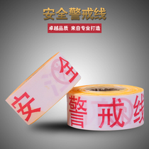 Bulk pay attention to safety warning belt cordon warning belt Engineering warning line site construction isolation belt
